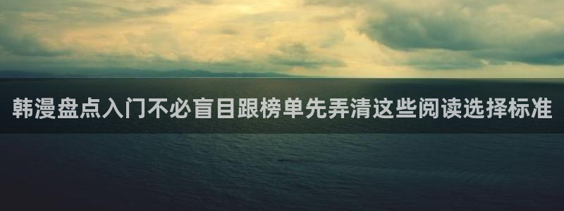 漫蛙漫画漫画资源导航