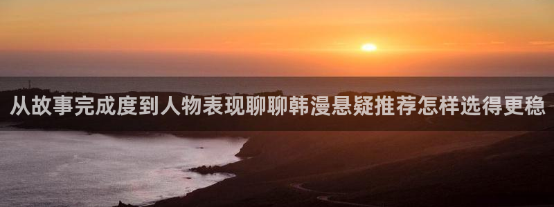 漫蛙漫画入口大全