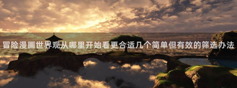 漫蛙漫画网页导航