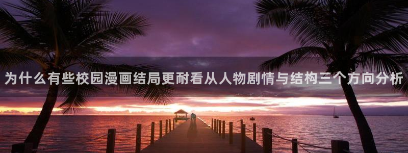 漫蛙漫画网页导航