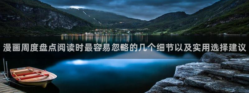 漫蛙漫画今日最新漫画
