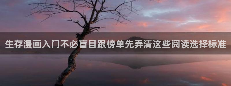 漫蛙漫画连载榜