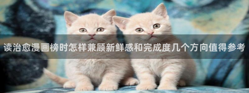 漫蛙漫画最新漫画大全