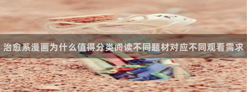 漫蛙漫画网站入口