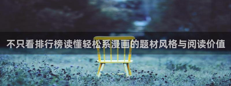 漫蛙漫画网页最新地址