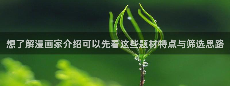 漫蛙漫画漫画阅读网站