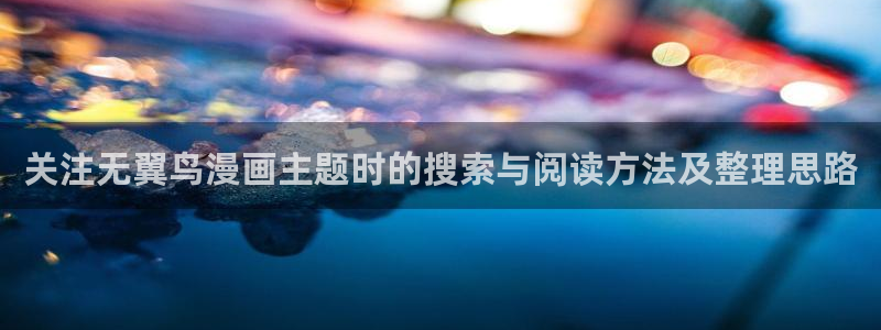 漫蛙漫画在线导航