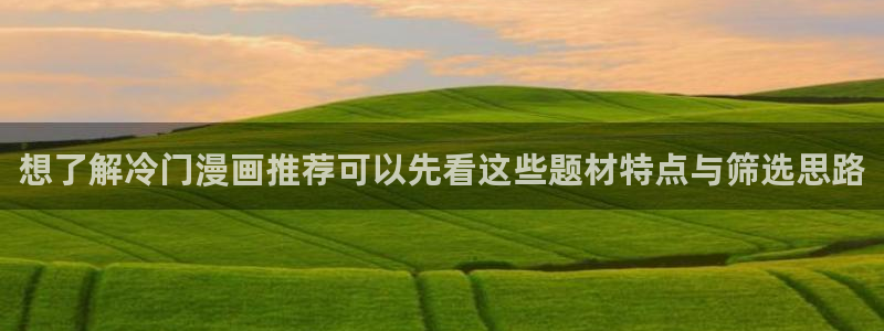 漫蛙漫画漫画阅读导航