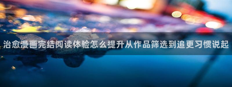 漫蛙漫画最新地址入口