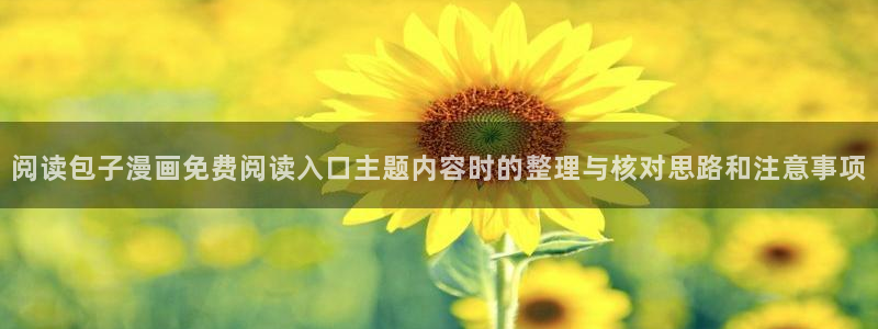 漫蛙漫画作品查找