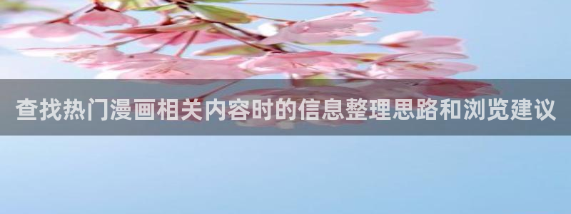 漫蛙漫画漫画网站入口