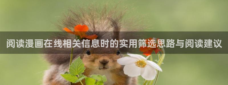 漫蛙漫画热度榜