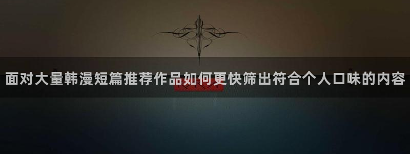 漫蛙漫画在线导航