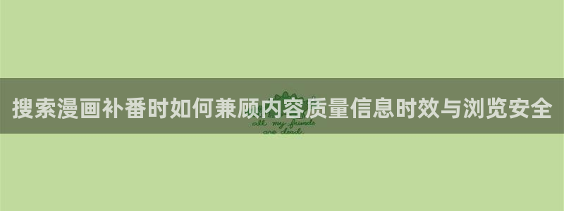 漫蛙漫画漫画分类导航