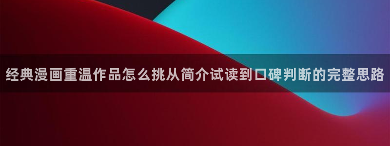 漫蛙漫画最新漫画推荐