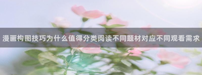 漫蛙漫画漫画资讯