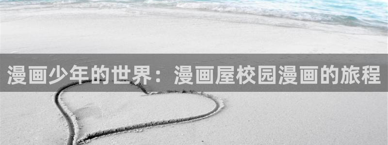 漫蛙漫画作品排行榜