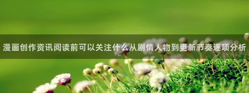 漫蛙漫画热门作品榜
